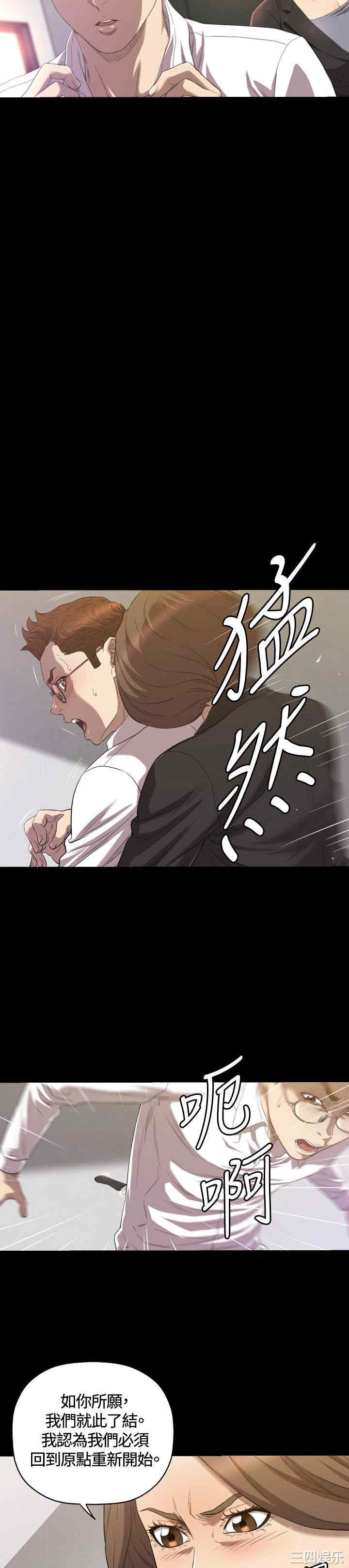 韩国漫画索多玛俱乐部韩漫_索多玛俱乐部-第30话在线免费阅读-韩国漫画-第15张图片