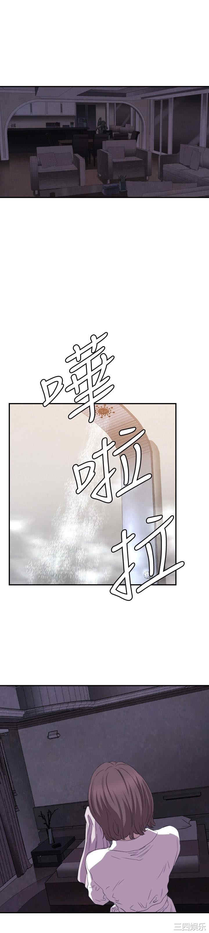 韩国漫画索多玛俱乐部韩漫_索多玛俱乐部-第12话在线免费阅读-韩国漫画-第21张图片