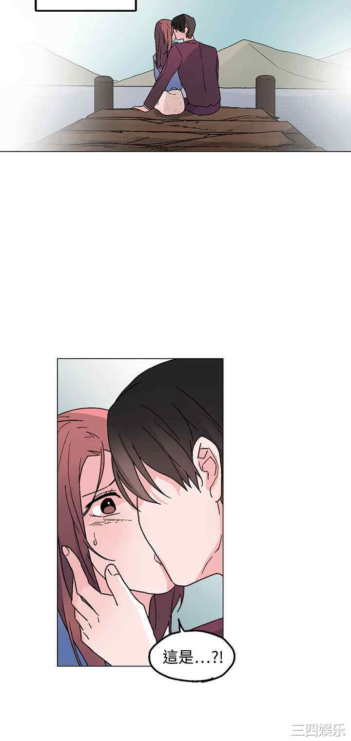 韩国漫画灰姑娘的哥哥们韩漫_灰姑娘的哥哥们-第34话在线免费阅读-韩国漫画-第22张图片