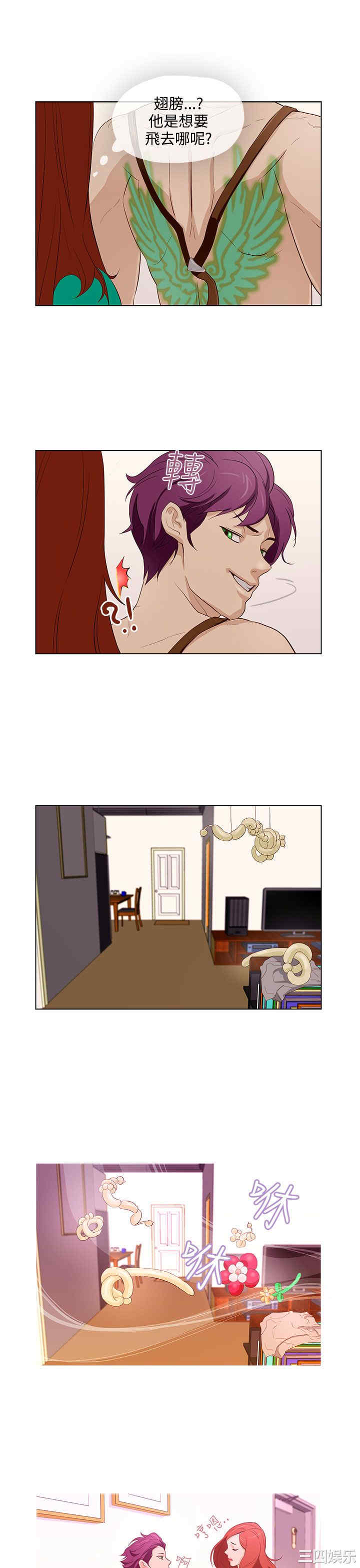 韩国漫画今天的老公韩漫_今天的老公-第16话在线免费阅读-韩国漫画-第11张图片