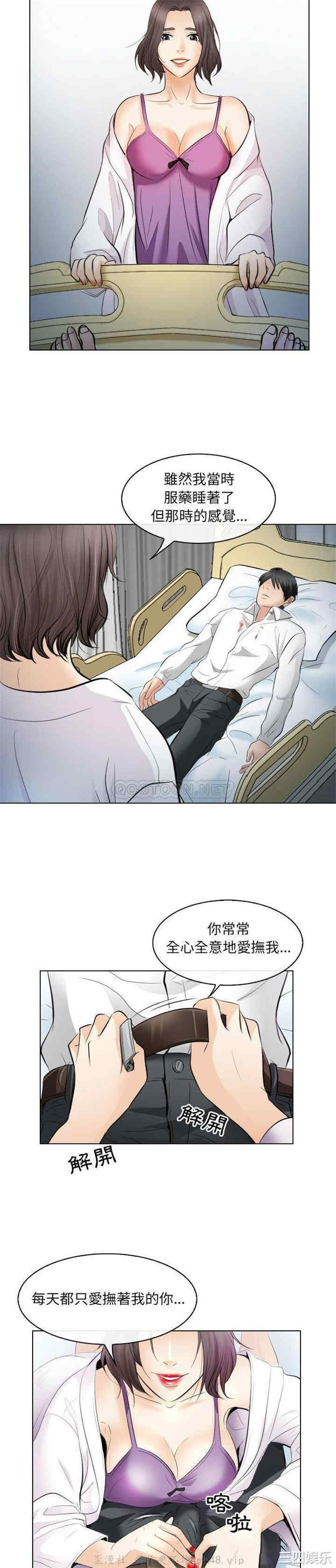 韩国漫画歧途韩漫_歧途-第28话在线免费阅读-韩国漫画-第17张图片