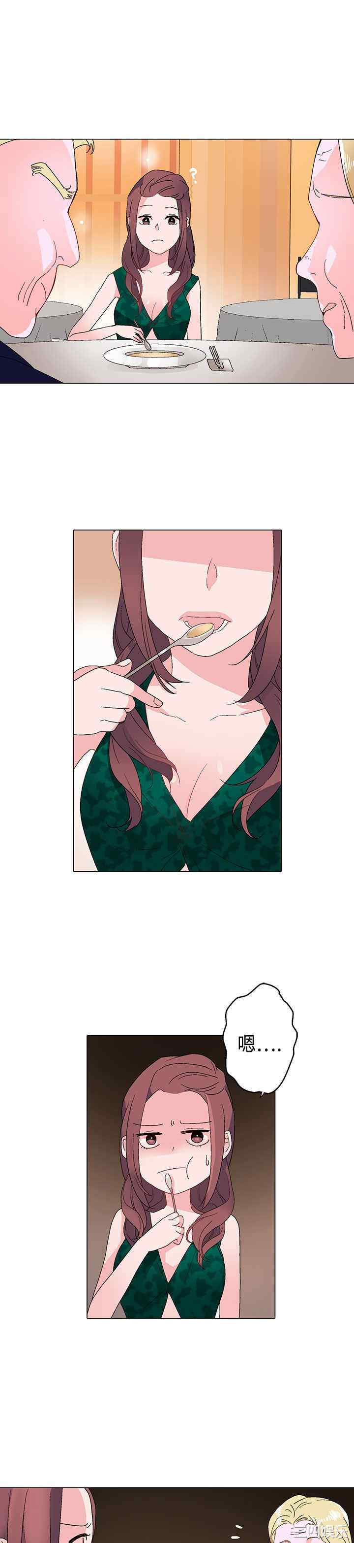 韩国漫画灰姑娘的哥哥们韩漫_灰姑娘的哥哥们-第11话在线免费阅读-韩国漫画-第5张图片