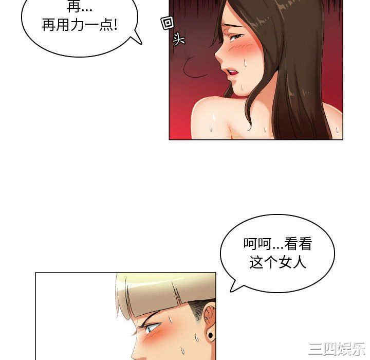 韩国漫画约神韩漫_约神-第36话在线免费阅读-韩国漫画-第10张图片