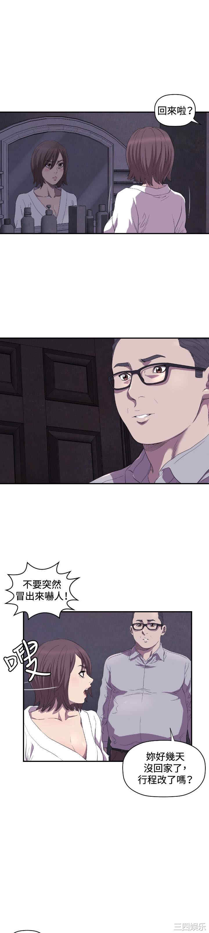 韩国漫画索多玛俱乐部韩漫_索多玛俱乐部-第12话在线免费阅读-韩国漫画-第22张图片