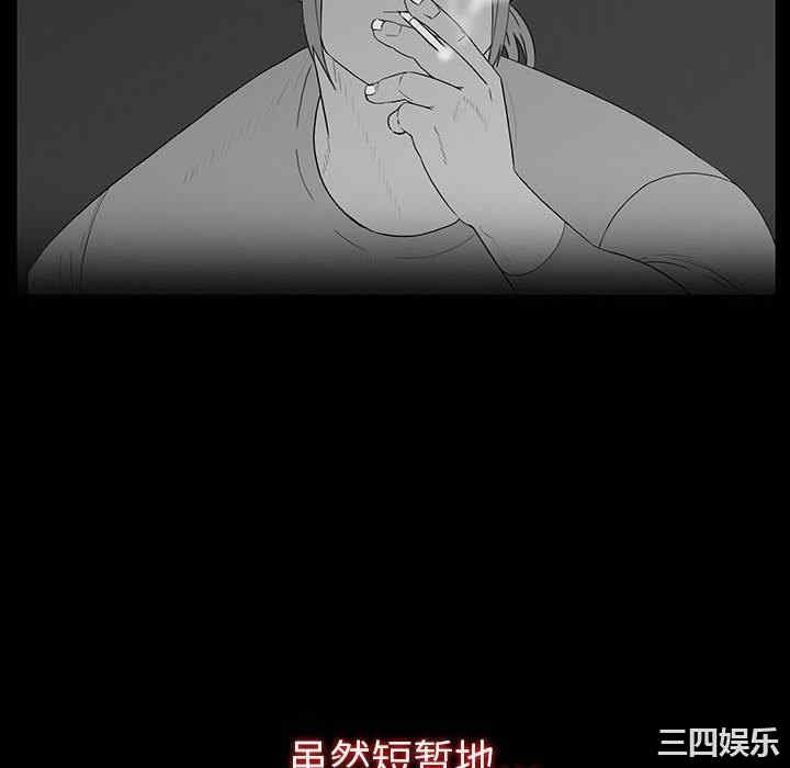 韩国漫画同室操戈/双面交锋韩漫_同室操戈/双面交锋-第19话在线免费阅读-韩国漫画-第97张图片