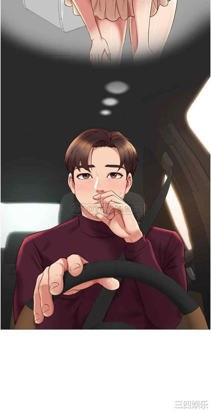 韩国漫画韩漫_女儿闺蜜都归ME-第21话在线免费阅读-韩国漫画-第8张图片