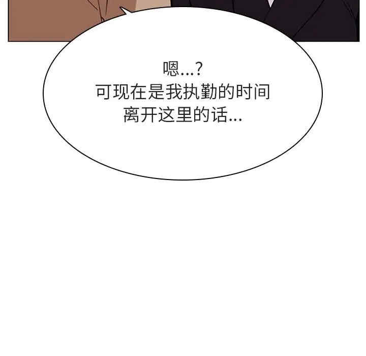 韩国漫画与上司的密约/秘密合约韩漫_与上司的密约/秘密合约-第34话在线免费阅读-韩国漫画-第107张图片