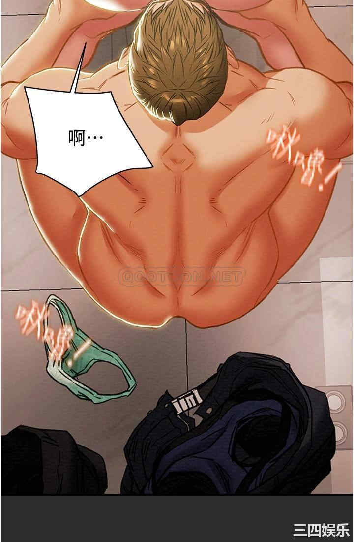 韩国漫画废弃章节韩漫_纯情女攻略计划-第66话在线免费阅读-韩国漫画-第32张图片