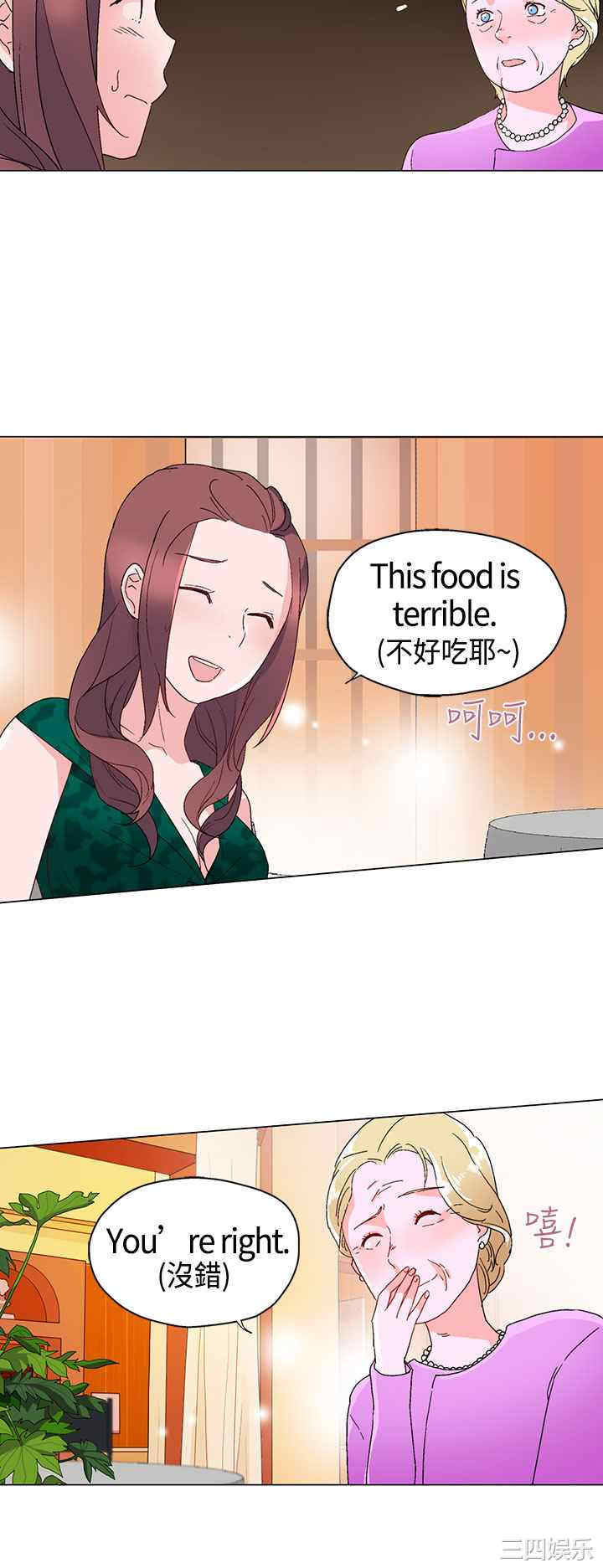 韩国漫画灰姑娘的哥哥们韩漫_灰姑娘的哥哥们-第11话在线免费阅读-韩国漫画-第6张图片