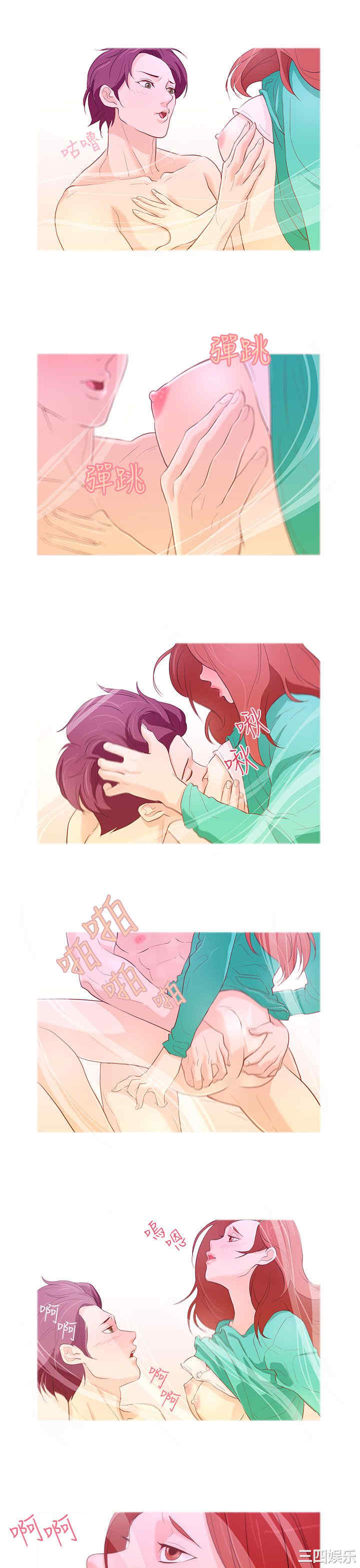 韩国漫画今天的老公韩漫_今天的老公-第16话在线免费阅读-韩国漫画-第13张图片