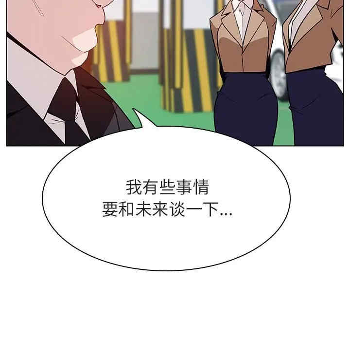 韩国漫画与上司的密约/秘密合约韩漫_与上司的密约/秘密合约-第34话在线免费阅读-韩国漫画-第109张图片