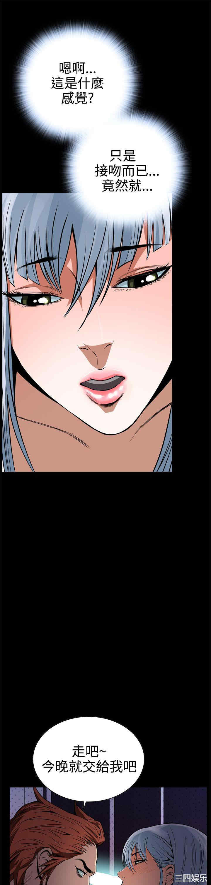 韩国漫画恶梦/Dreadful Dream韩漫_恶梦/Dreadful Dream-第9话在线免费阅读-韩国漫画-第46张图片
