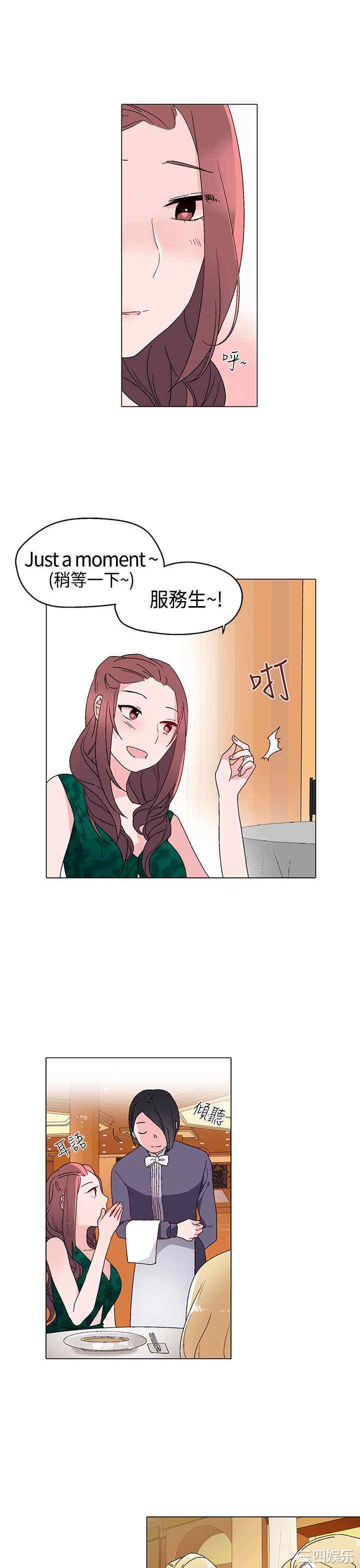 韩国漫画灰姑娘的哥哥们韩漫_灰姑娘的哥哥们-第11话在线免费阅读-韩国漫画-第7张图片