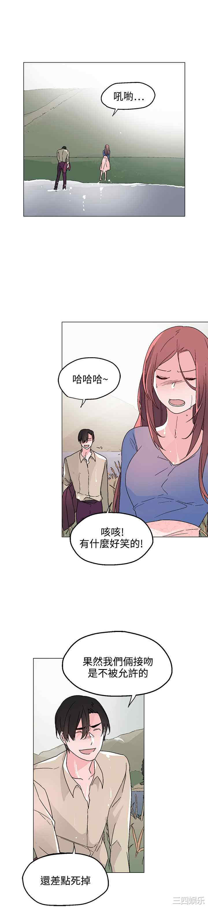 韩国漫画灰姑娘的哥哥们韩漫_灰姑娘的哥哥们-第34话在线免费阅读-韩国漫画-第25张图片