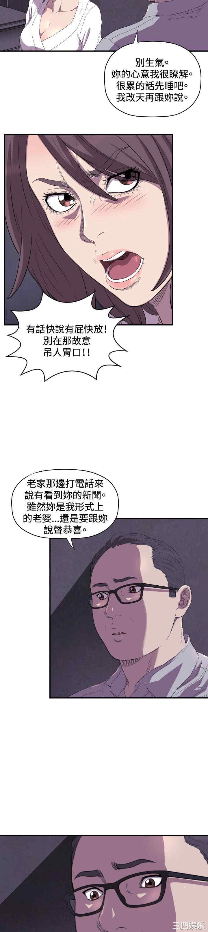 韩国漫画索多玛俱乐部韩漫_索多玛俱乐部-第12话在线免费阅读-韩国漫画-第24张图片
