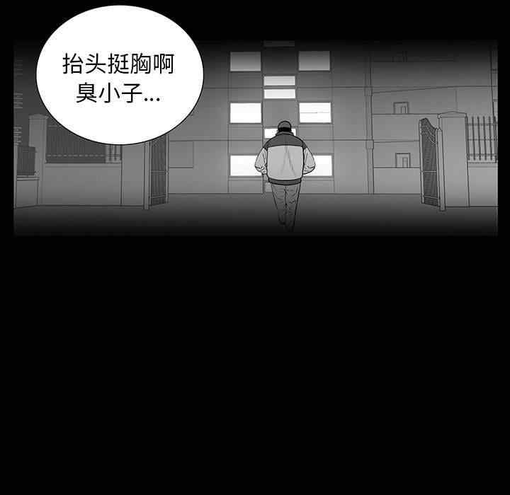 韩国漫画同室操戈/双面交锋韩漫_同室操戈/双面交锋-第19话在线免费阅读-韩国漫画-第100张图片