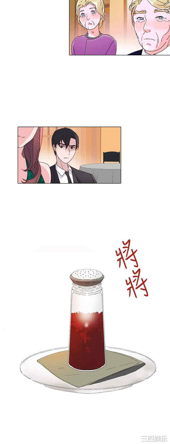 韩国漫画灰姑娘的哥哥们韩漫_灰姑娘的哥哥们-第11话在线免费阅读-韩国漫画-第8张图片