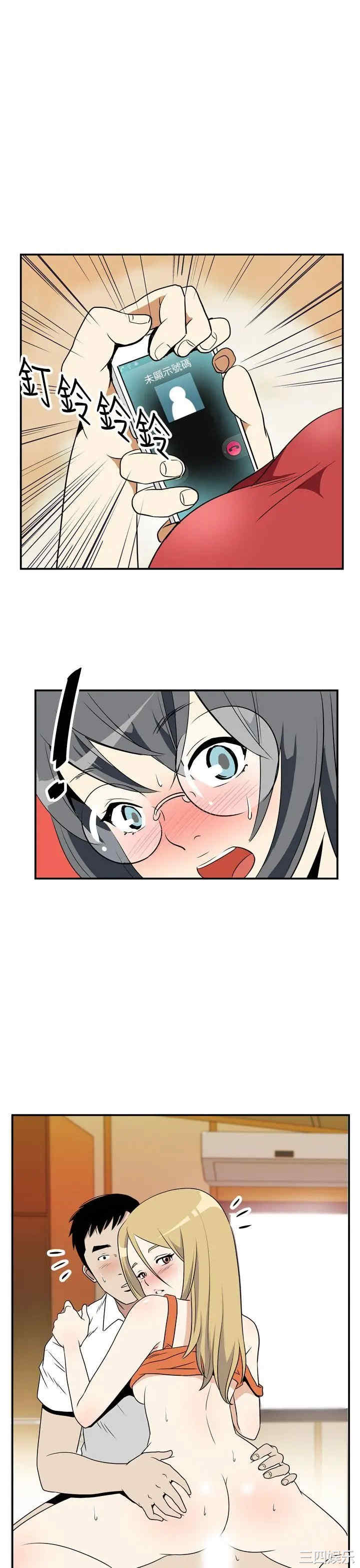 韩国漫画哪里坏坏韩漫_哪里坏坏-第24话在线免费阅读-韩国漫画-第3张图片