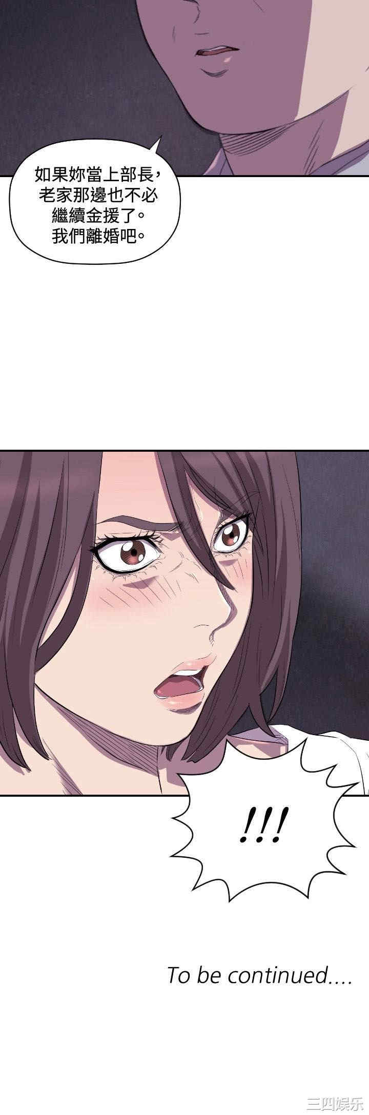 韩国漫画索多玛俱乐部韩漫_索多玛俱乐部-第12话在线免费阅读-韩国漫画-第25张图片