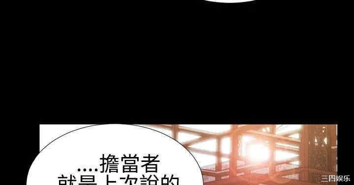 韩国漫画粉红报告书韩漫_粉红报告书-第21话在线免费阅读-韩国漫画-第2张图片