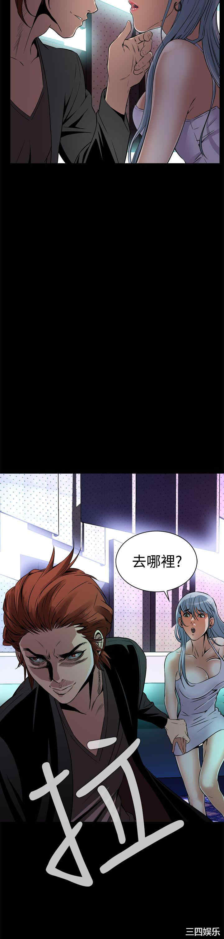 韩国漫画恶梦/Dreadful Dream韩漫_恶梦/Dreadful Dream-第9话在线免费阅读-韩国漫画-第47张图片