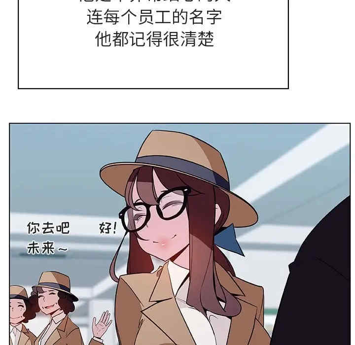 韩国漫画与上司的密约/秘密合约韩漫_与上司的密约/秘密合约-第34话在线免费阅读-韩国漫画-第113张图片