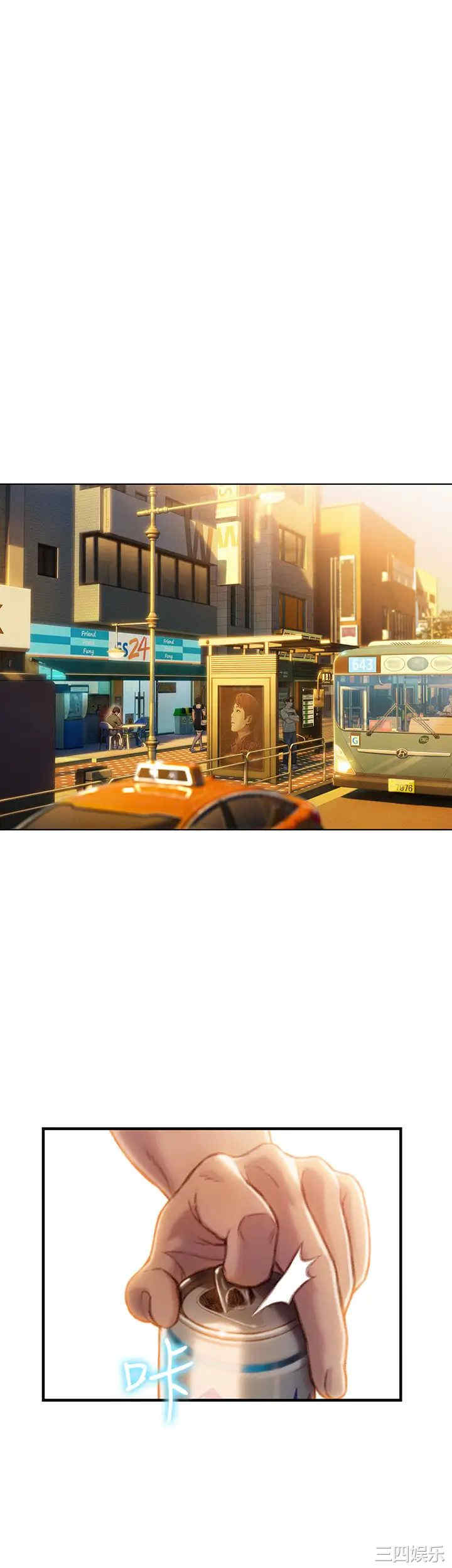 韩国漫画韩漫_恋爱大富翁-第11话在线免费阅读-韩国漫画-第53张图片