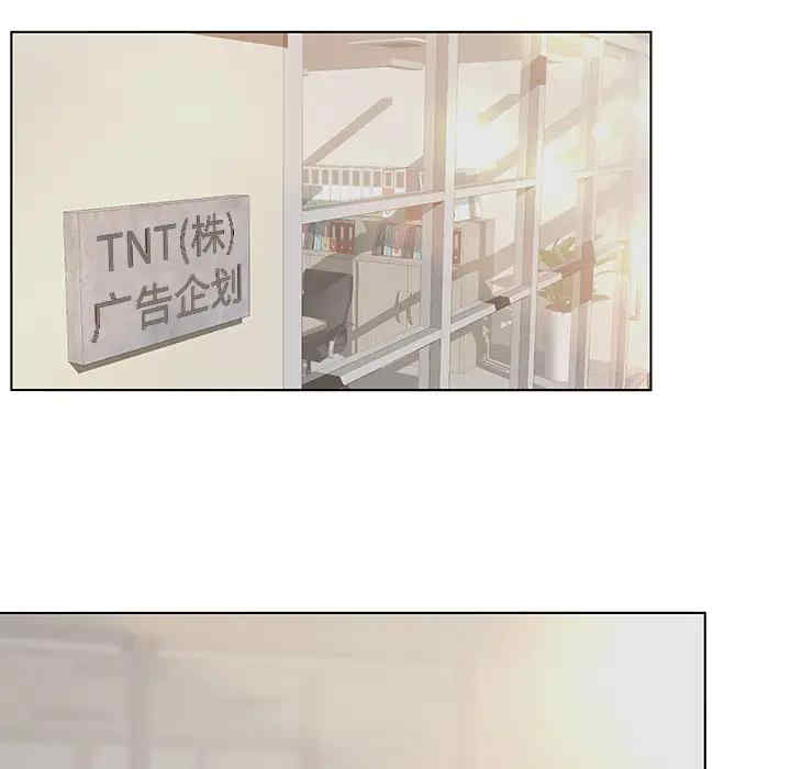 韩国漫画认养女/意外的秘密交易韩漫_认养女/意外的秘密交易-第一话在线免费阅读-韩国漫画-第6张图片