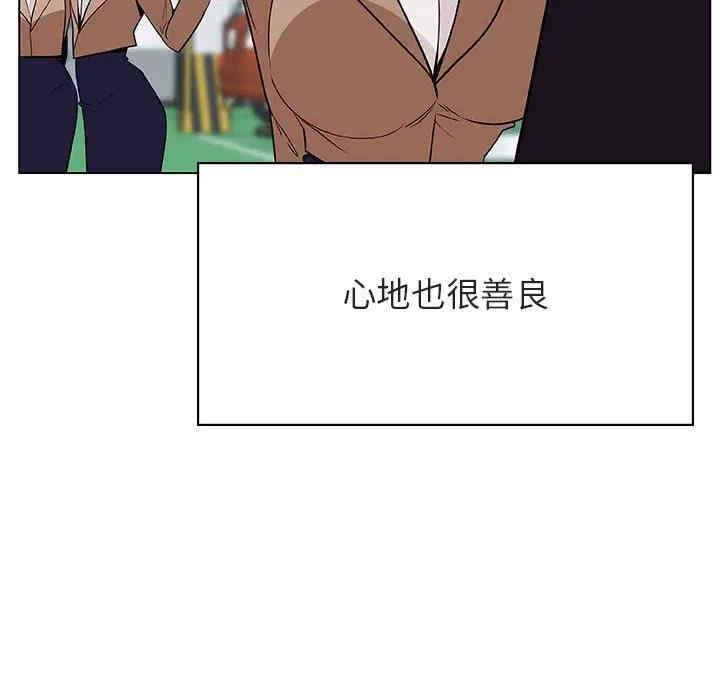 韩国漫画与上司的密约/秘密合约韩漫_与上司的密约/秘密合约-第34话在线免费阅读-韩国漫画-第114张图片
