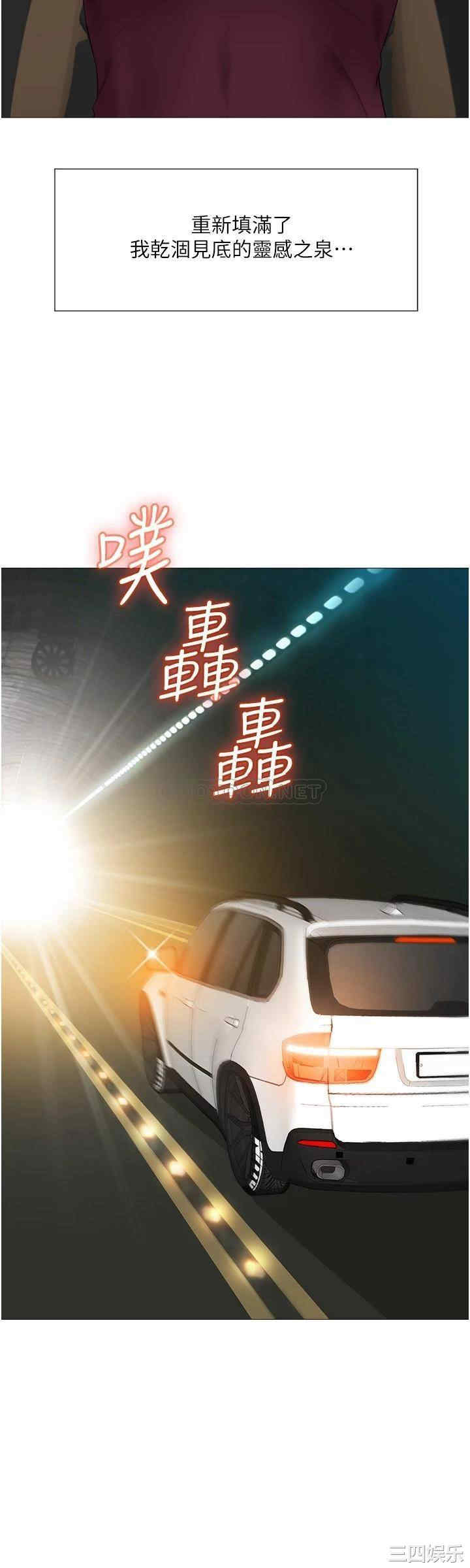 韩国漫画韩漫_女儿闺蜜都归ME-第21话在线免费阅读-韩国漫画-第12张图片