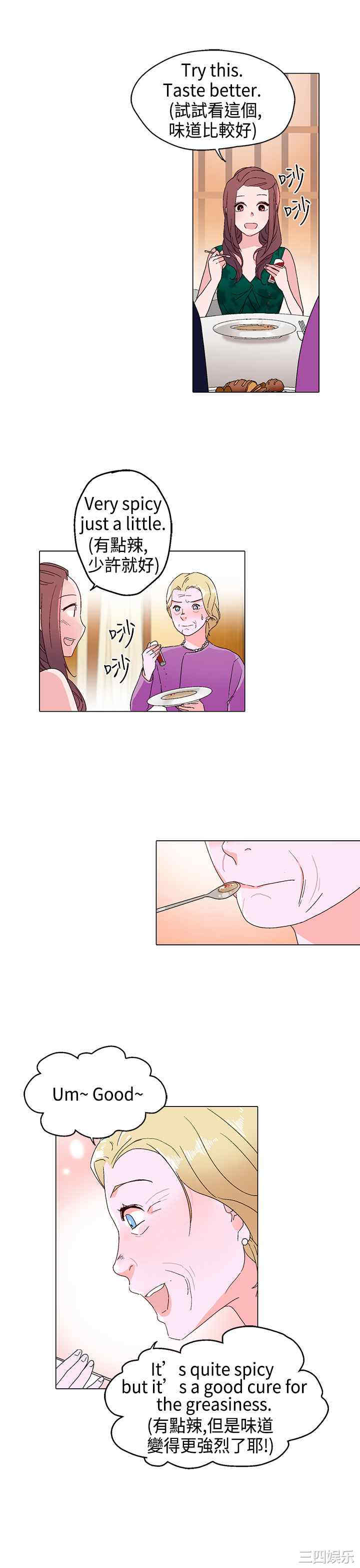 韩国漫画灰姑娘的哥哥们韩漫_灰姑娘的哥哥们-第11话在线免费阅读-韩国漫画-第9张图片