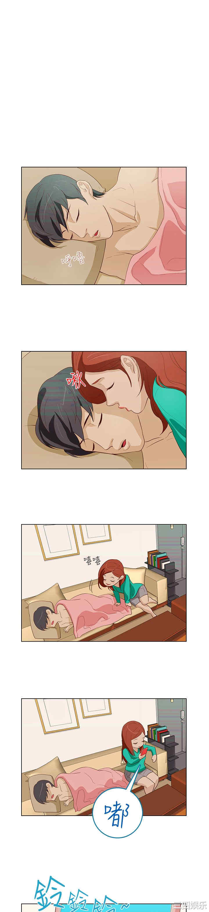 韩国漫画今天的老公韩漫_今天的老公-第16话在线免费阅读-韩国漫画-第17张图片