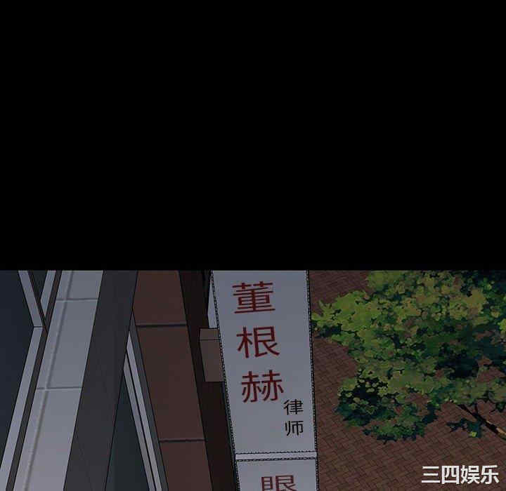 韩国漫画同室操戈/双面交锋韩漫_同室操戈/双面交锋-第19话在线免费阅读-韩国漫画-第103张图片