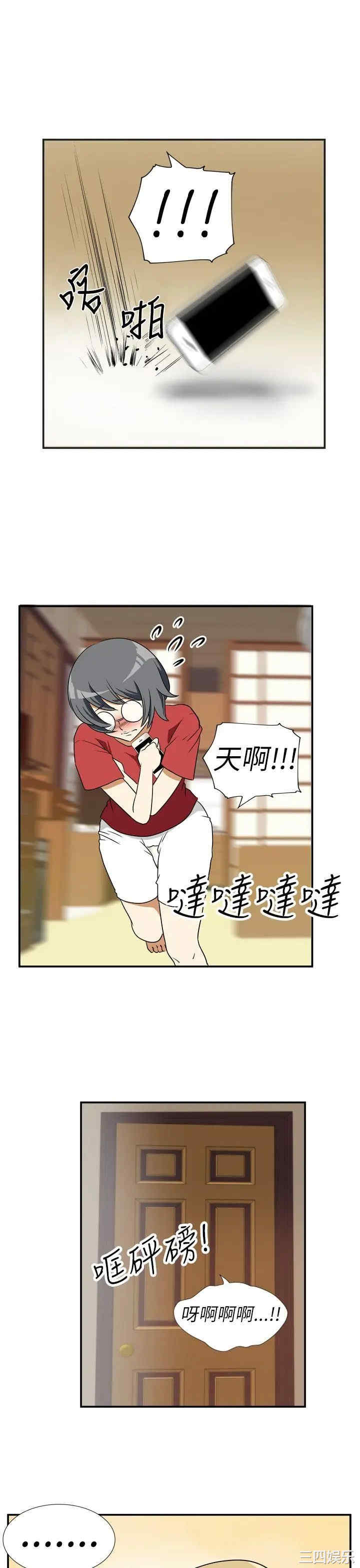 韩国漫画哪里坏坏韩漫_哪里坏坏-第24话在线免费阅读-韩国漫画-第6张图片