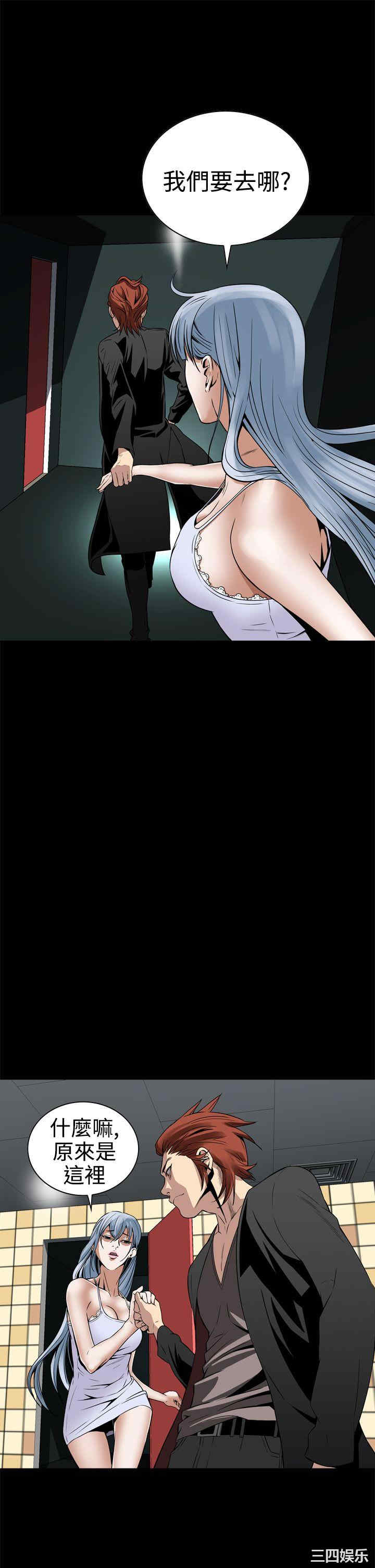 韩国漫画恶梦/Dreadful Dream韩漫_恶梦/Dreadful Dream-第9话在线免费阅读-韩国漫画-第49张图片