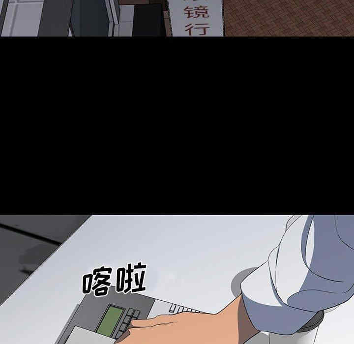 韩国漫画同室操戈/双面交锋韩漫_同室操戈/双面交锋-第19话在线免费阅读-韩国漫画-第104张图片