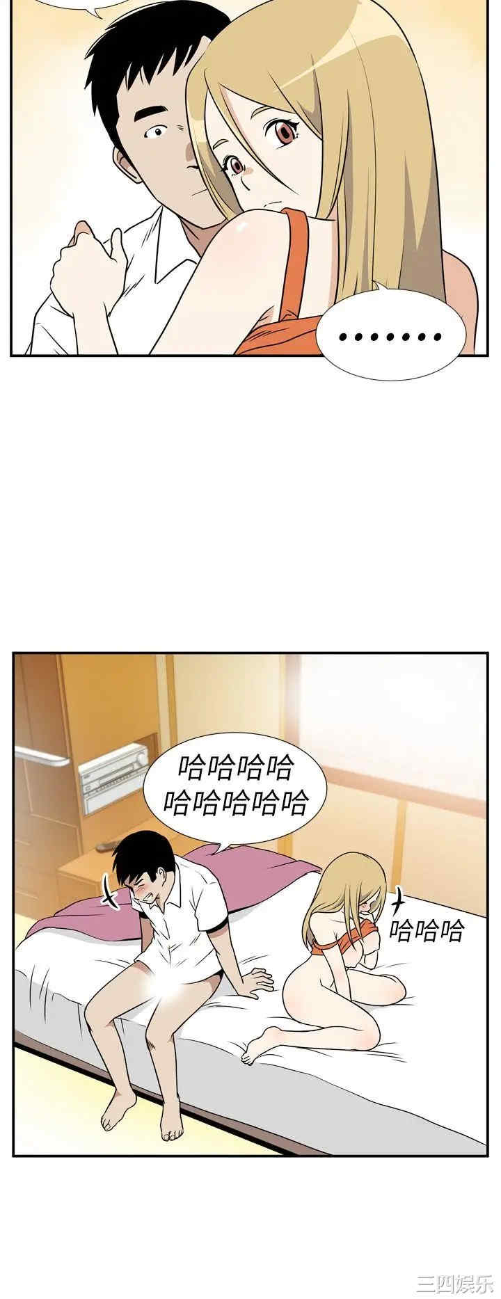 韩国漫画哪里坏坏韩漫_哪里坏坏-第24话在线免费阅读-韩国漫画-第7张图片