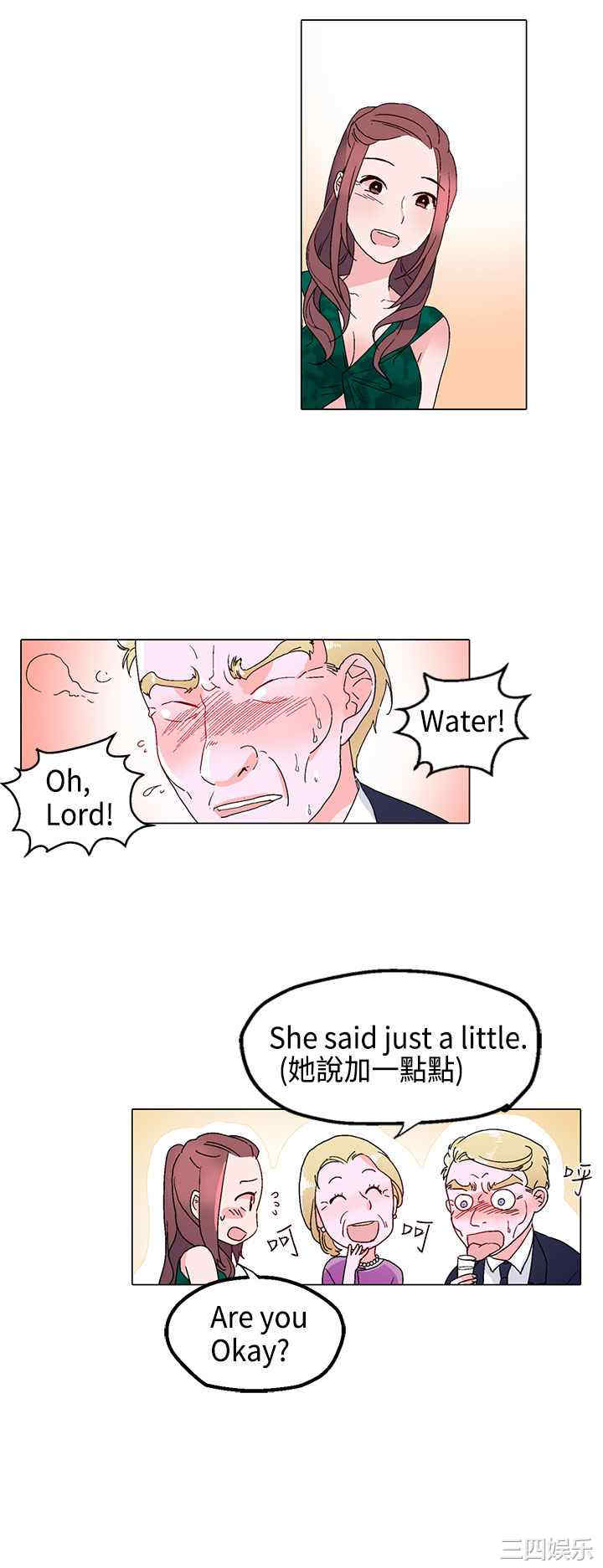 韩国漫画灰姑娘的哥哥们韩漫_灰姑娘的哥哥们-第11话在线免费阅读-韩国漫画-第10张图片