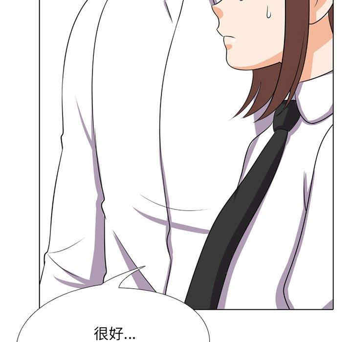 韩国漫画同事换换爱韩漫_同事换换爱-第7话在线免费阅读-韩国漫画-第93张图片