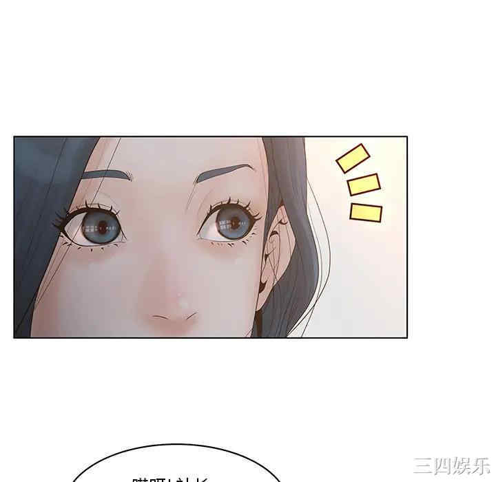 韩国漫画认养女/意外的秘密交易韩漫_认养女/意外的秘密交易-第一话在线免费阅读-韩国漫画-第10张图片