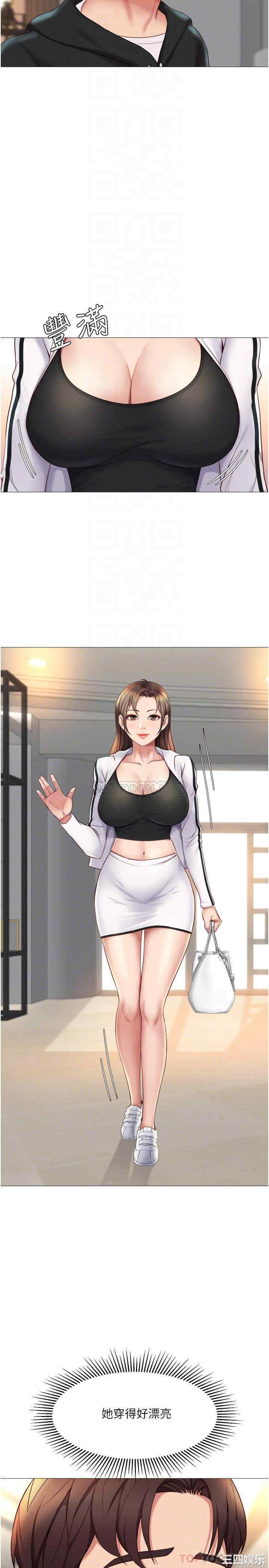 韩国漫画韩漫_女儿闺蜜都归ME-第21话在线免费阅读-韩国漫画-第15张图片