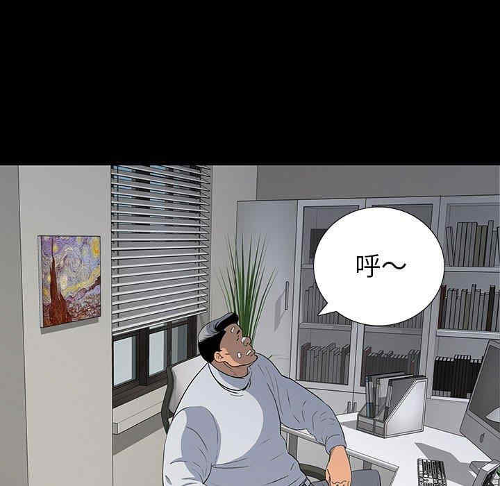 韩国漫画同室操戈/双面交锋韩漫_同室操戈/双面交锋-第19话在线免费阅读-韩国漫画-第106张图片