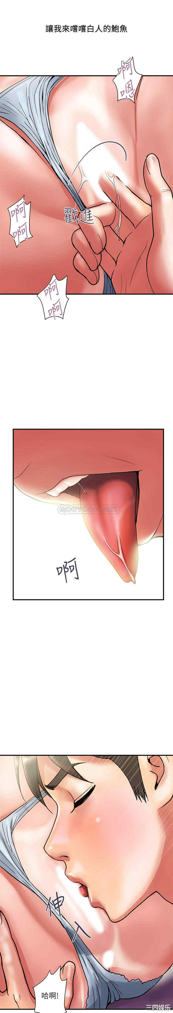 韩国漫画韩漫_行走费洛蒙-第10话在线免费阅读-韩国漫画-第23张图片