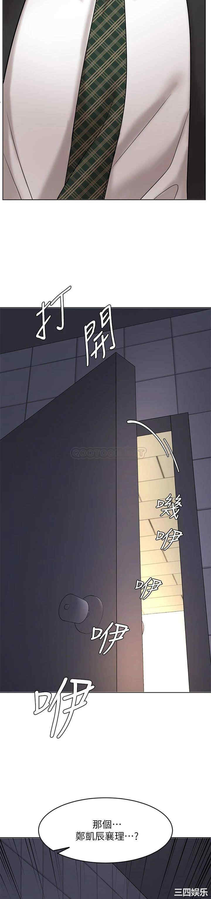 韩国漫画韩漫_业绩女王-第25话在线免费阅读-韩国漫画-第3张图片