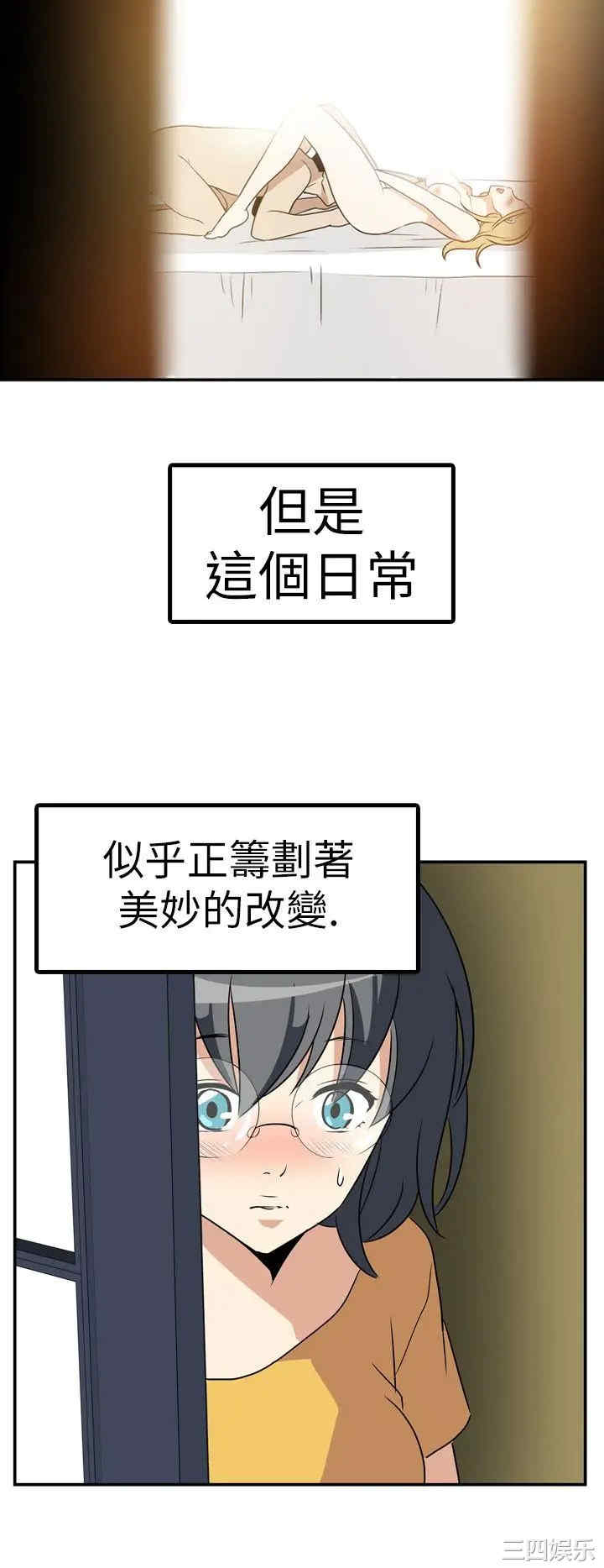 韩国漫画哪里坏坏韩漫_哪里坏坏-第24话在线免费阅读-韩国漫画-第11张图片