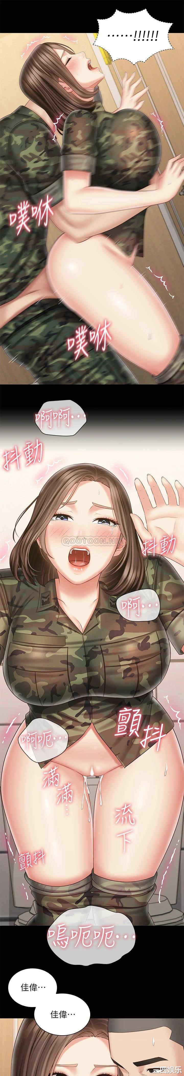 韩国漫画韩漫_妹妹的义务-第95话在线免费阅读-韩国漫画-第22张图片