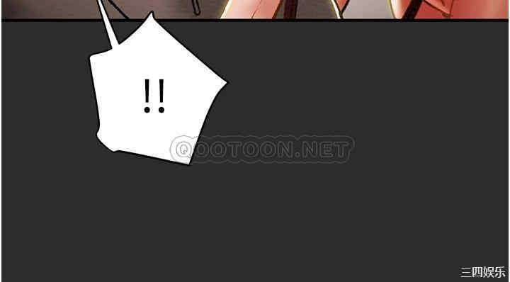 韩国漫画废弃章节韩漫_纯情女攻略计划-第66话在线免费阅读-韩国漫画-第38张图片