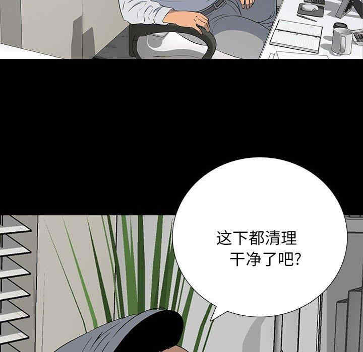 韩国漫画同室操戈/双面交锋韩漫_同室操戈/双面交锋-第19话在线免费阅读-韩国漫画-第107张图片
