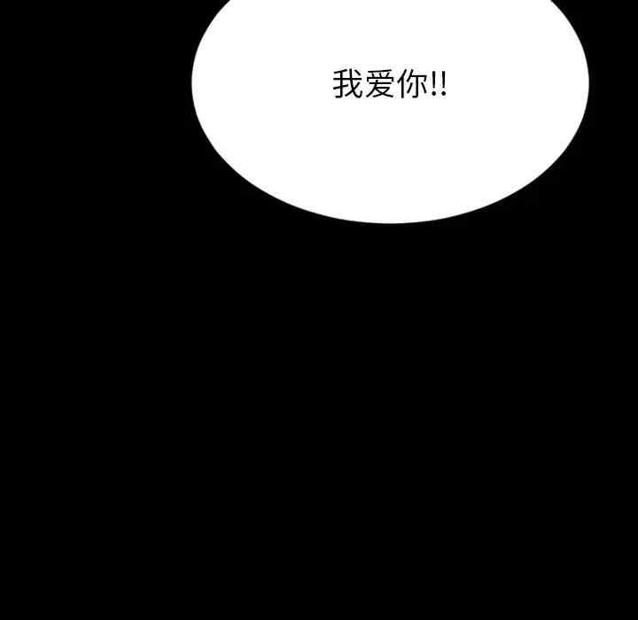 韩国漫画欲望食物链韩漫_欲望食物链-第28话在线免费阅读-韩国漫画-第163张图片