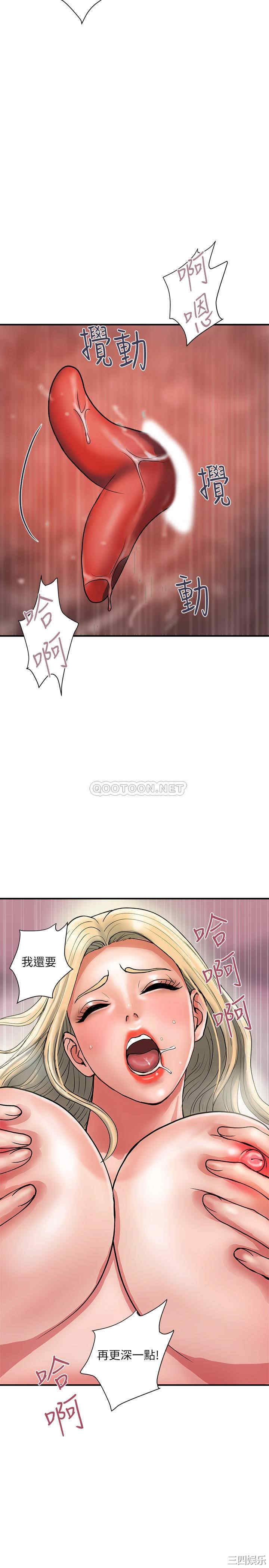 韩国漫画韩漫_行走费洛蒙-第10话在线免费阅读-韩国漫画-第24张图片